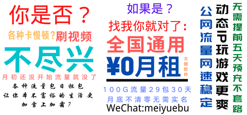 怎么禁止非流量卡走流量（怎么禁止卡2使用流量）