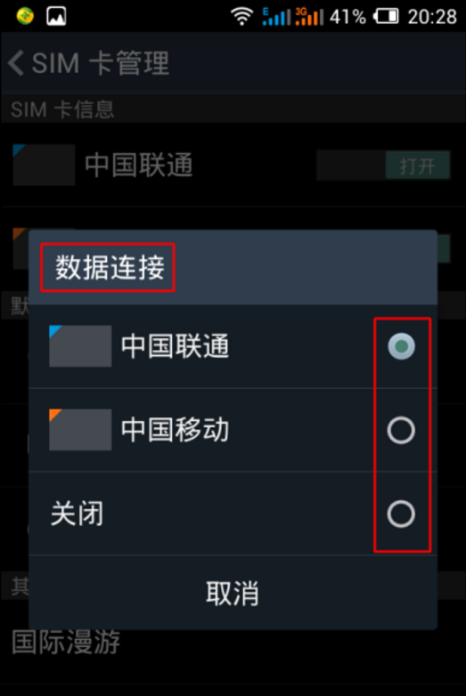 红魔卡流量共享(共享流量sim卡) 红魔卡流量共享(共享流量sim卡)