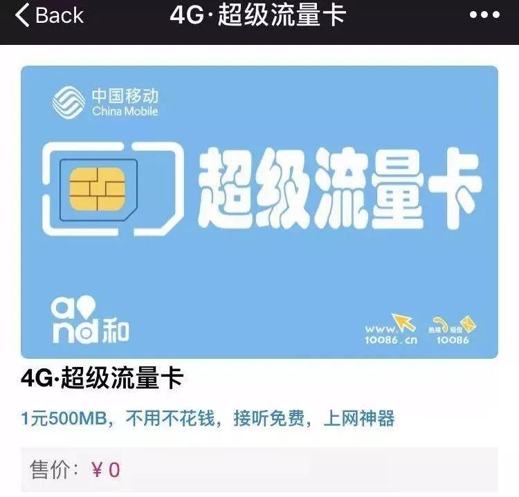 售后专用流量卡(流量卡坏了怎么维修) 售后专用流量卡(流量卡坏了怎么维修)