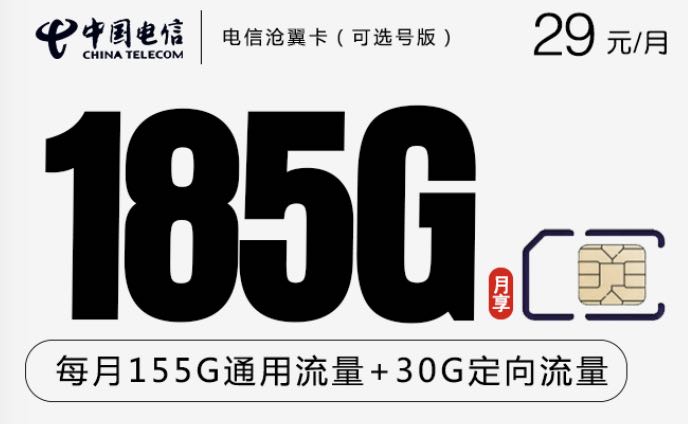 手机流量卡河南(河南南阳流量卡) 手机流量卡河南(河南南阳流量卡)