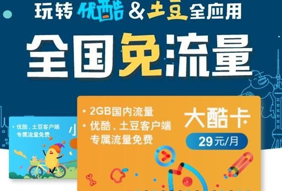 流量卡看电视划算不（用流量看电视卡）