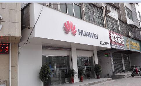 华为双卡手机怎么突然一个卡显示无服务（华为手机无服务怎么恢复正常）