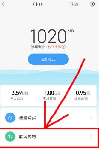 手机卡流量网速慢怎么办(手机流量卡网络慢怎么办) 手机卡流量网速慢怎么办(手机流量卡网络慢怎么办)