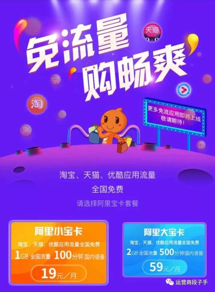 蚂蚁小宝卡可以改套餐吗（蚂蚁小宝卡怎么改其他套餐）