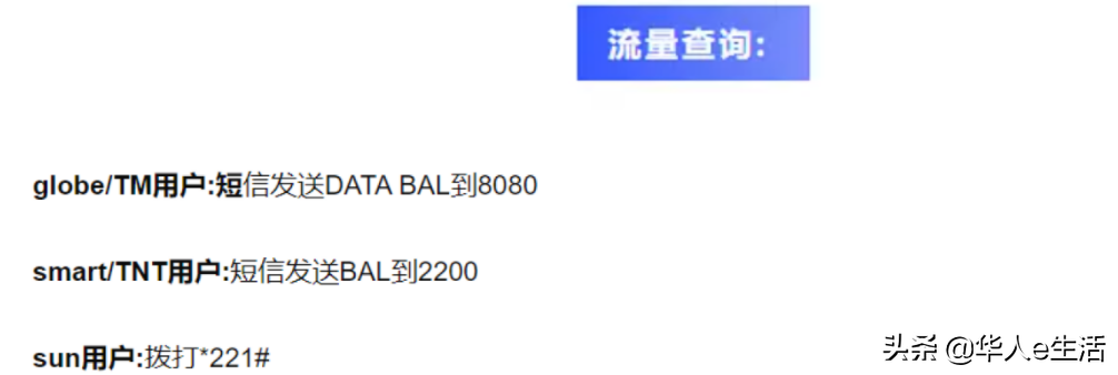 流量卡怎么实名认证激活（网上购买流量卡怎么激活）