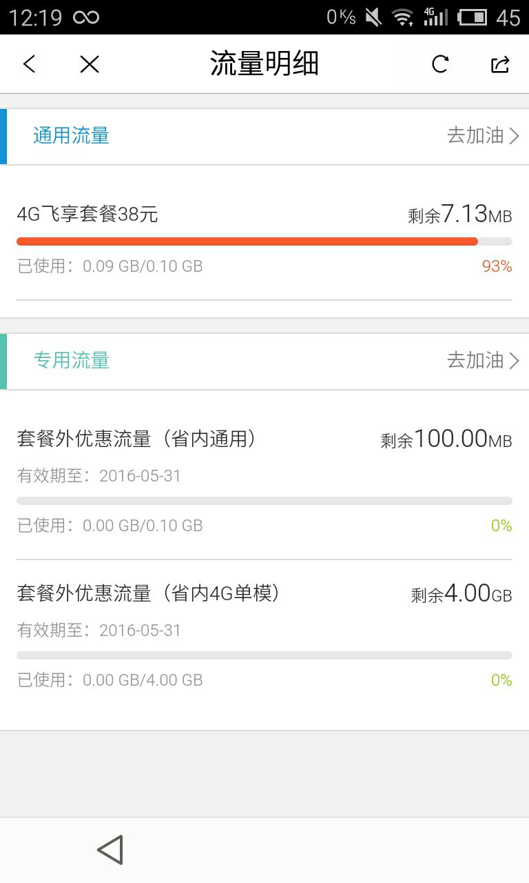 江苏移动流量卡官方(江苏移动流量套餐有哪些) 江苏移动流量卡官方(江苏移动流量套餐有哪些)