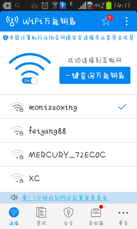 流量不卡但是wifi就卡(为什么用流量不卡,用wifi就容易卡?) 流量不卡但是wifi就卡(为什么用流量不卡,用wifi就容易卡?)