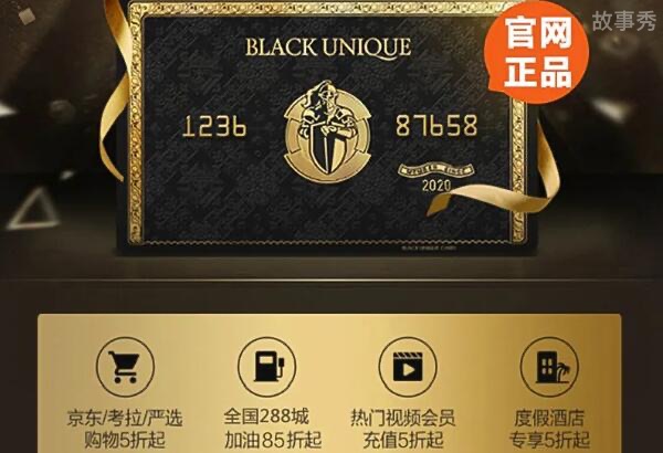 骑士卡免费领取流量(免费领取的骑士卡真的有用吗) 骑士卡免费领取流量(免费领取的骑士卡真的有用吗)