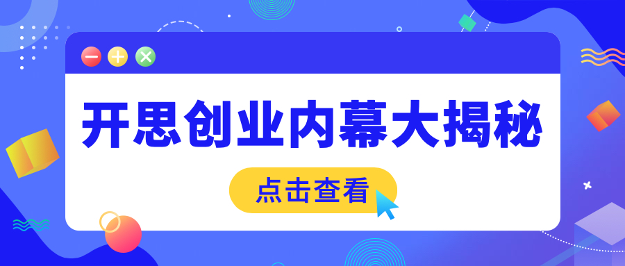 小茗流量站的流量卡怎么样(小茗流量站怎么联系客服) 小茗流量站的流量卡怎么样(小茗流量站怎么联系客服)