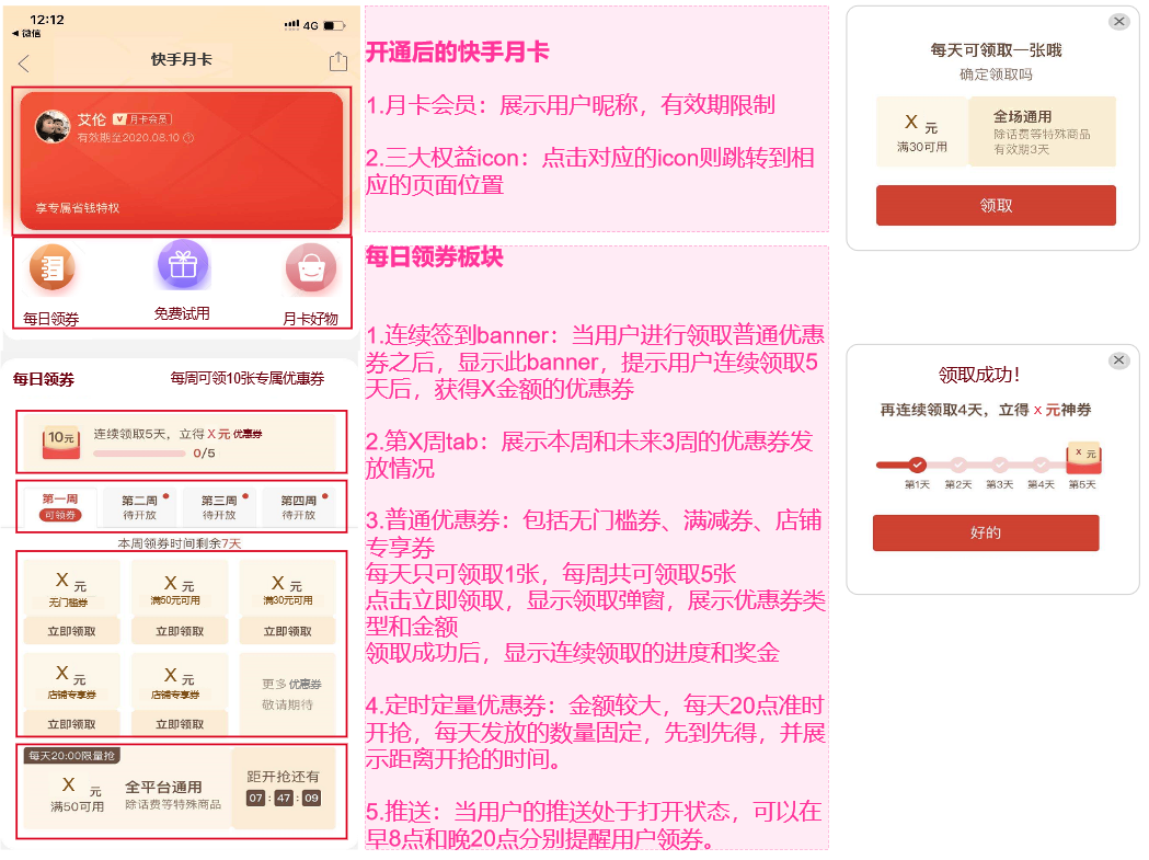 流量卡月卡怎么买(买了流量卡怎么使用) 流量卡月卡怎么买(买了流量卡怎么使用)