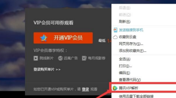 腾讯视频怎么免流量卡(腾讯视频怎么免流量卡上网) 腾讯视频怎么免流量卡(腾讯视频怎么免流量卡上网)
