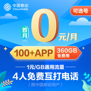 宁波移动无线流量卡（广西南宁移动无限流量卡）