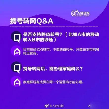 主号能否关闭副号网络（主号怎样取消副号）