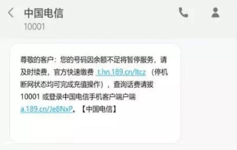 话费欠费会导致流量变卡吗(话费欠费会导致流量变卡吗怎么办) 话费欠费会导致流量变卡吗(话费欠费会导致流量变卡吗怎么办)