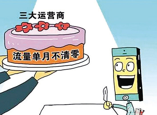 流量卡不清零吗(流量卡不显示信号怎么办) 流量卡不清零吗(流量卡不显示信号怎么办)