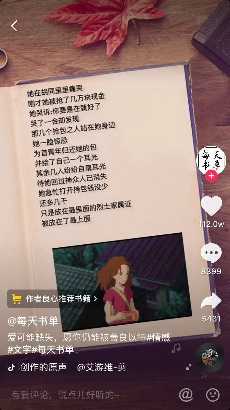 免费申请抖音流量卡（抖音免流量卡办理）