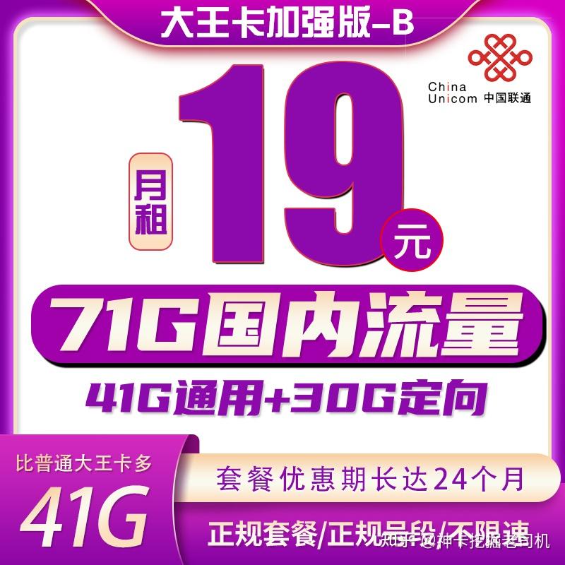 流量卡要去哪里办理（流量卡去哪里办理好）