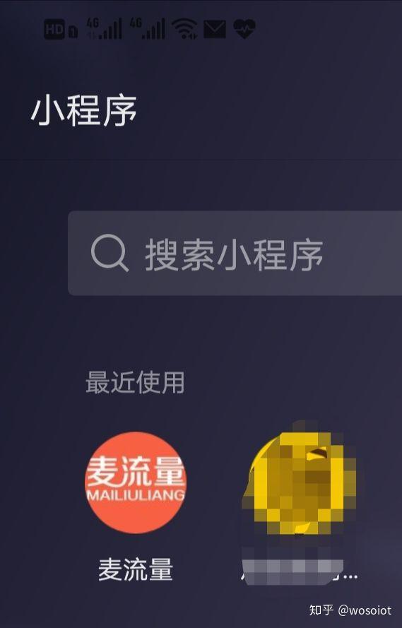 电信5g流量卡免费申请（电信5g流量卡免费申请流程）