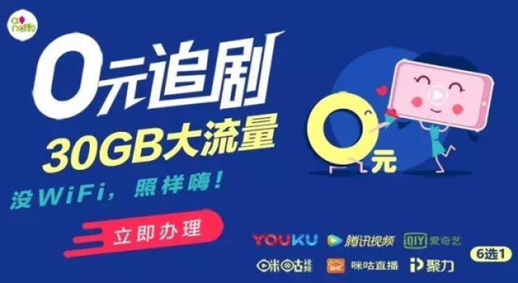 苹果流量网络卡12(苹果流量网络卡怎么办) 苹果流量网络卡12(苹果流量网络卡怎么办)