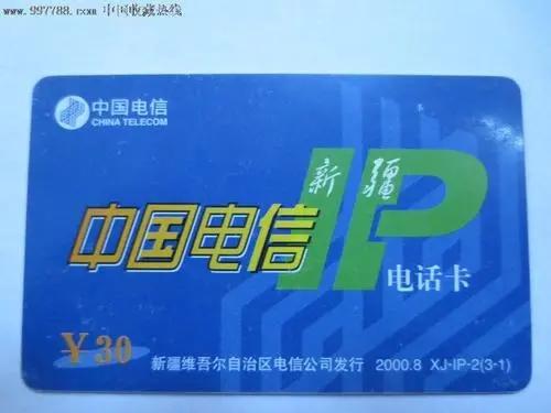 河源电信纯流量卡平台（河源电信卡套餐）