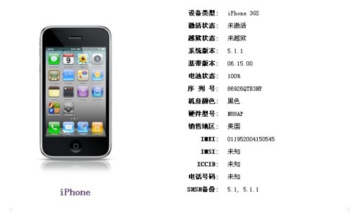 美版苹果虚拟卡怎么设置（美版苹果虚拟卡如何使用）