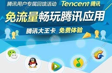 联通流量王（联通流量王卡39元套餐介绍）