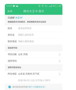 快手属于大王卡免流吗(快手是不是大王卡) 快手属于大王卡免流吗(快手是不是大王卡)