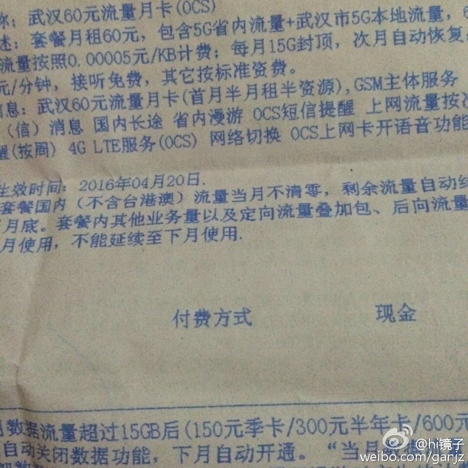 纯流量卡的流量准确吗(纯流量卡有坑吗) 纯流量卡的流量准确吗(纯流量卡有坑吗)